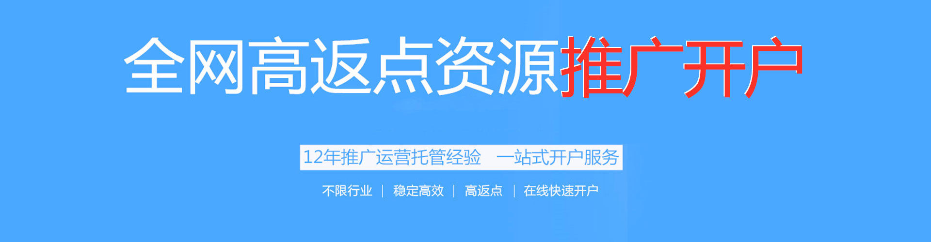 五股百度包年竞价